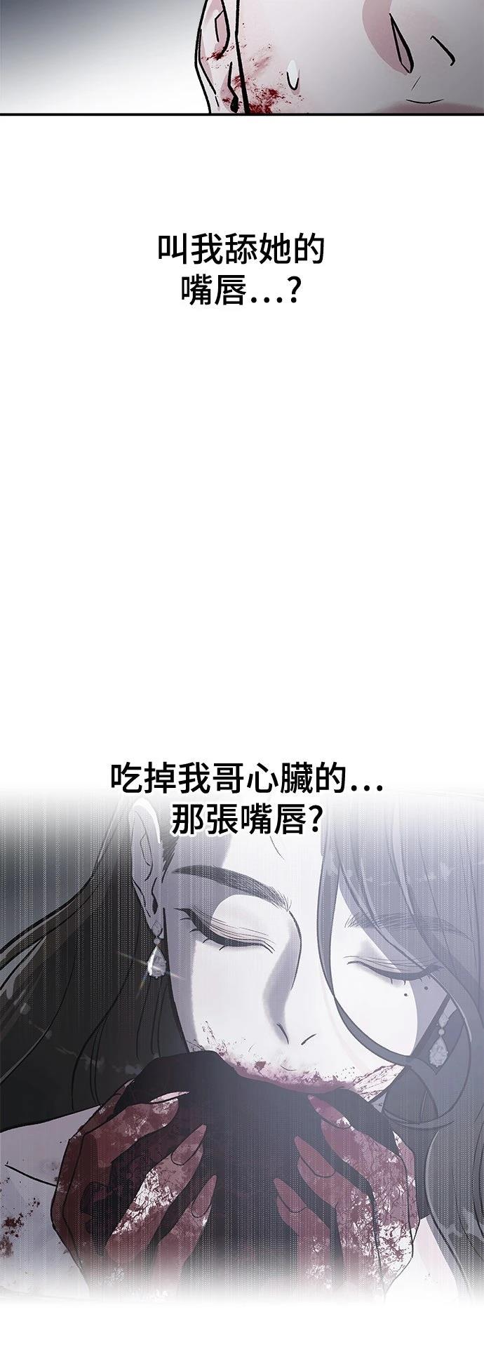 第37话78