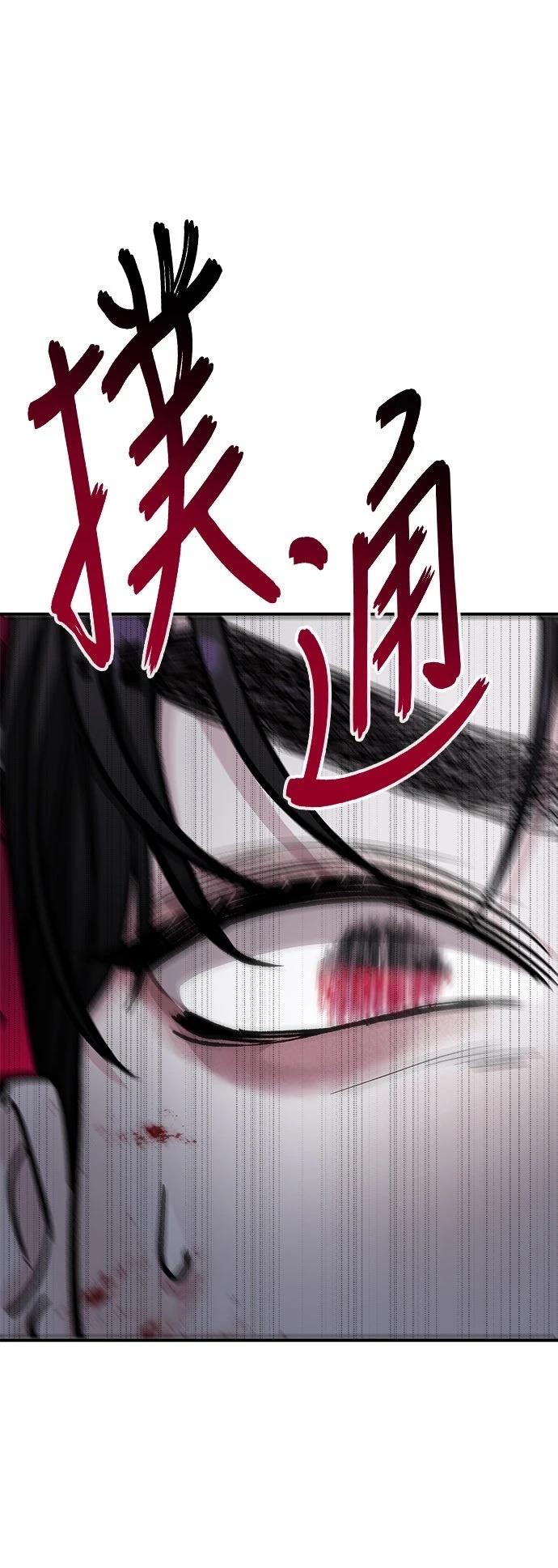 第37话79