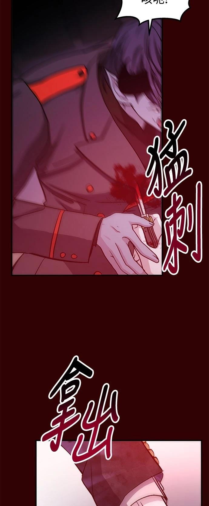 第37话8
