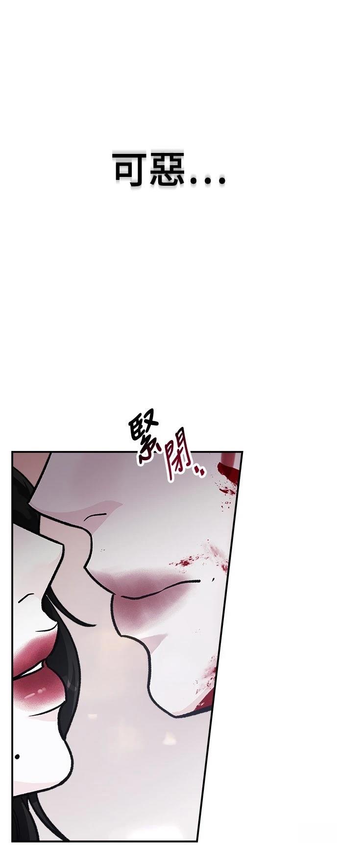 第37话80