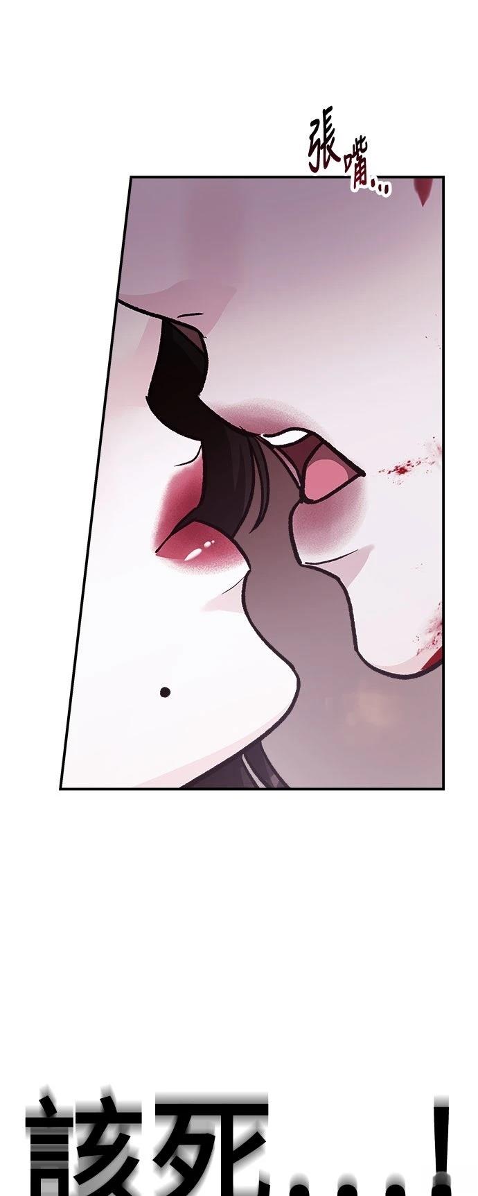 第37话81