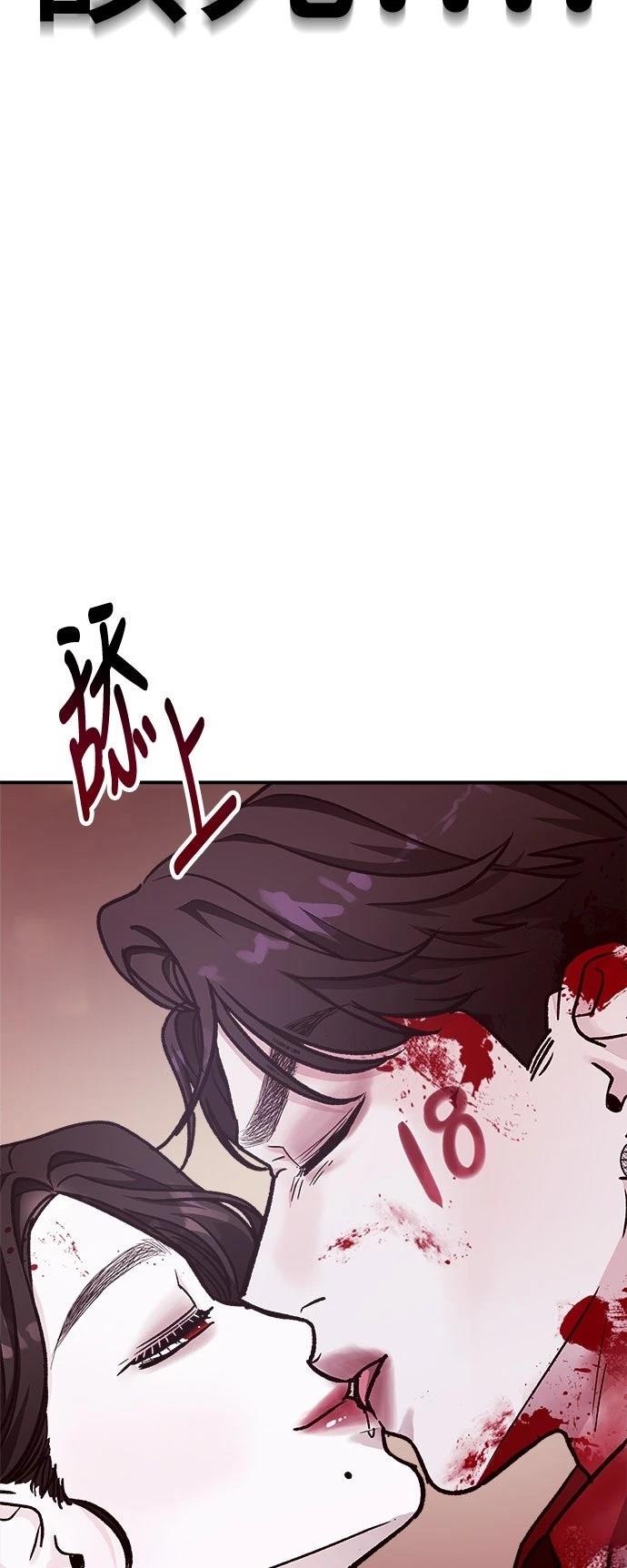 第37话82