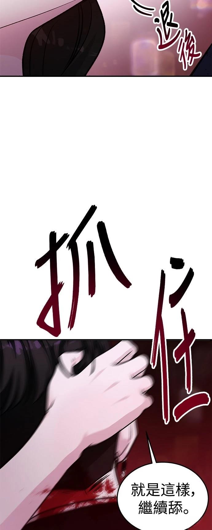 第37话84