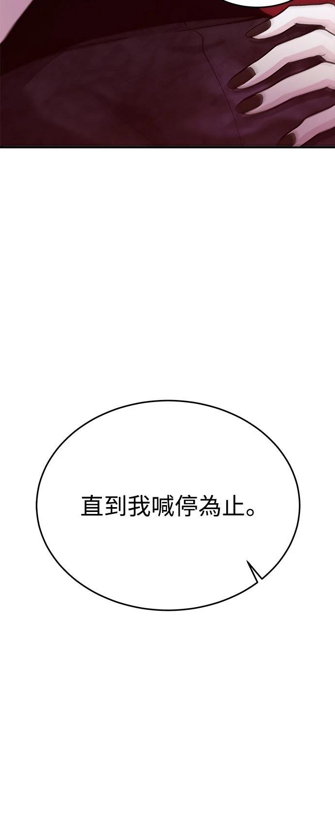 第37话85