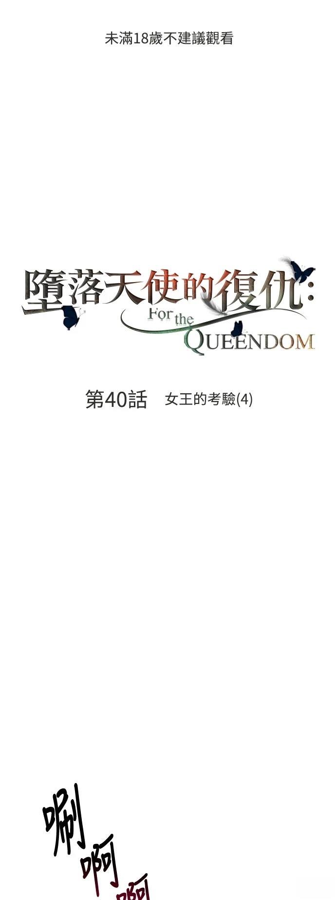 第40话0
