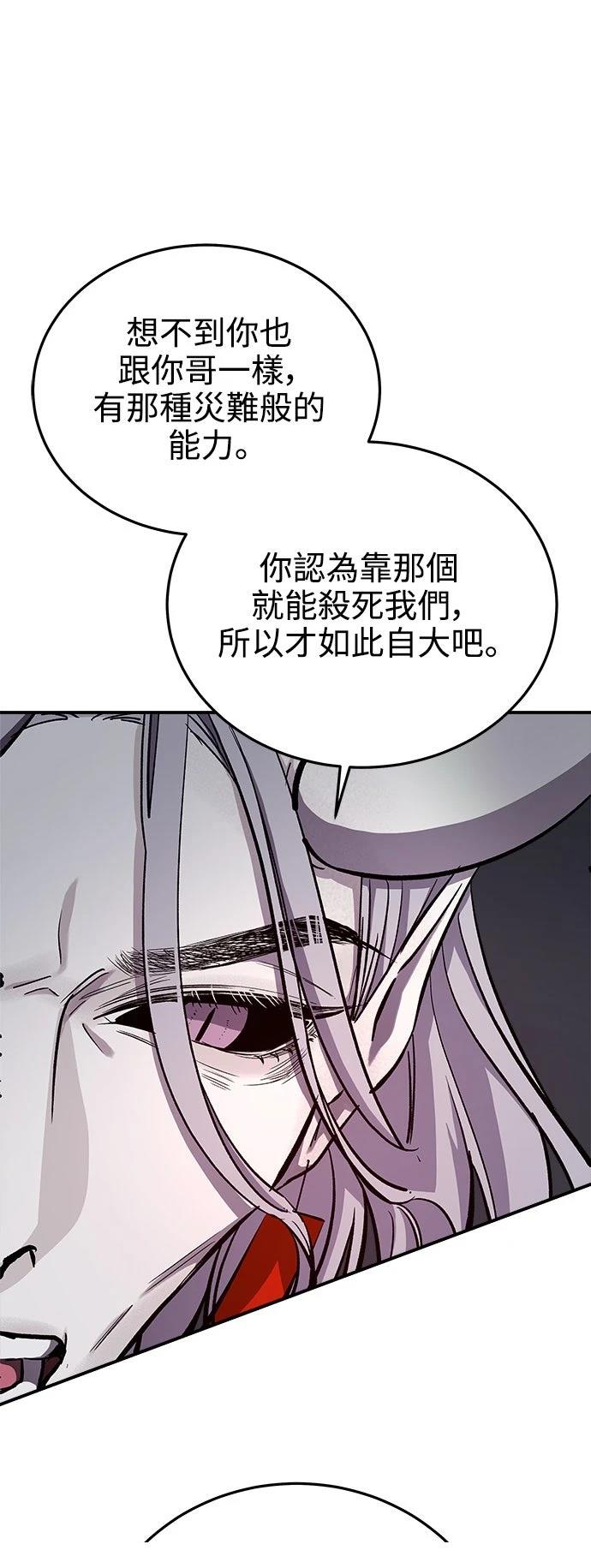 第40话12