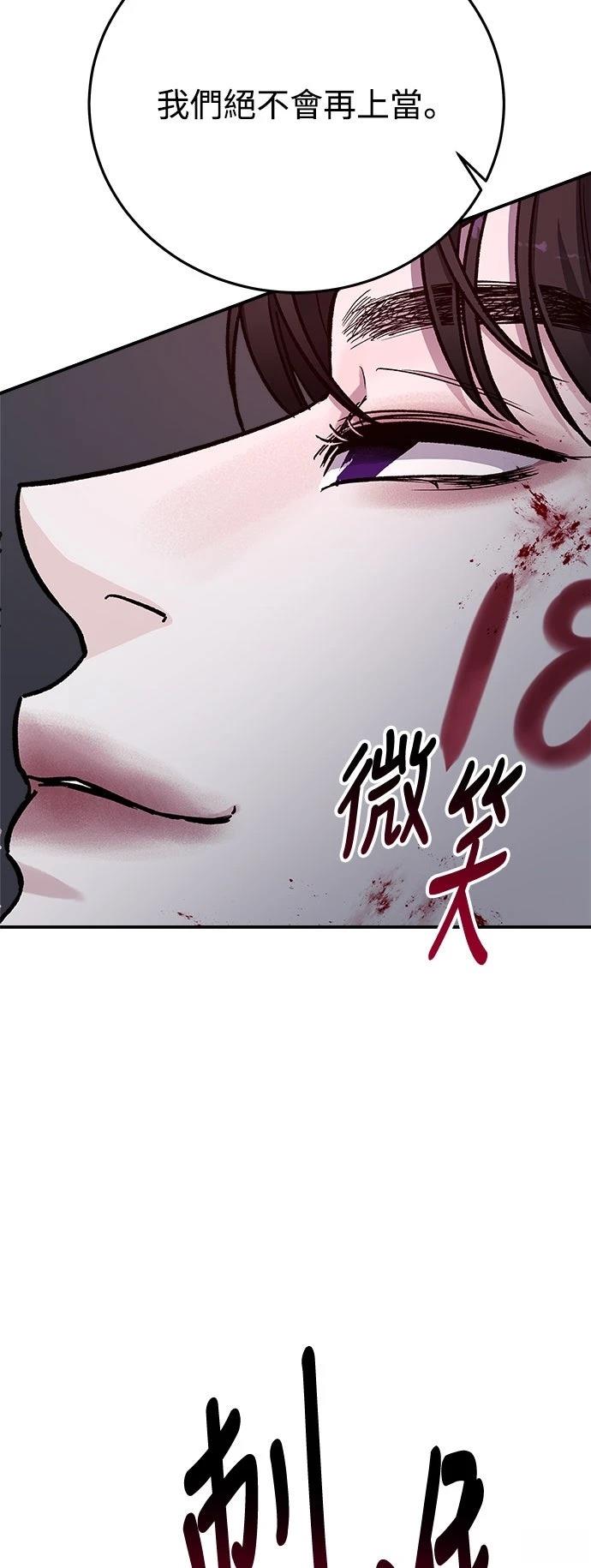 第40话13