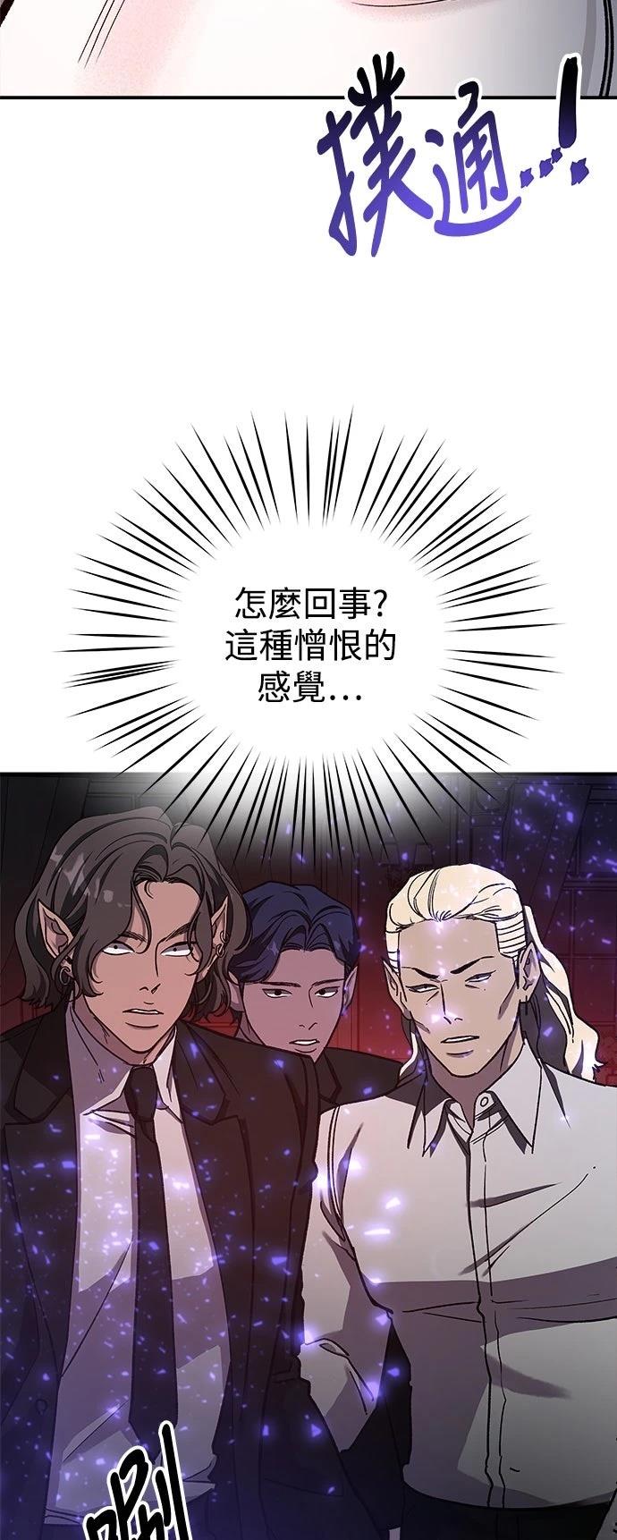 第40话17