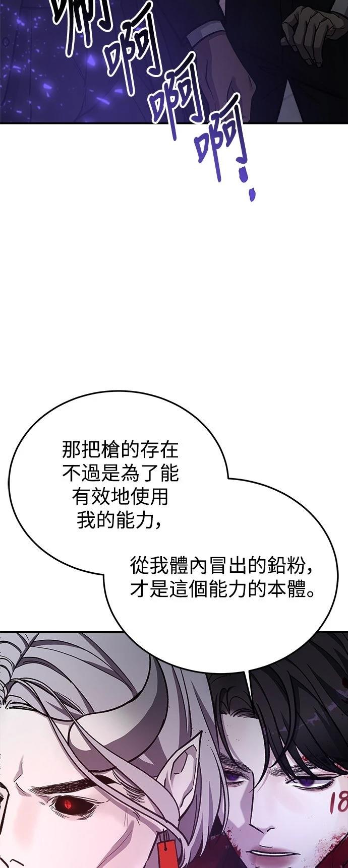第40话18