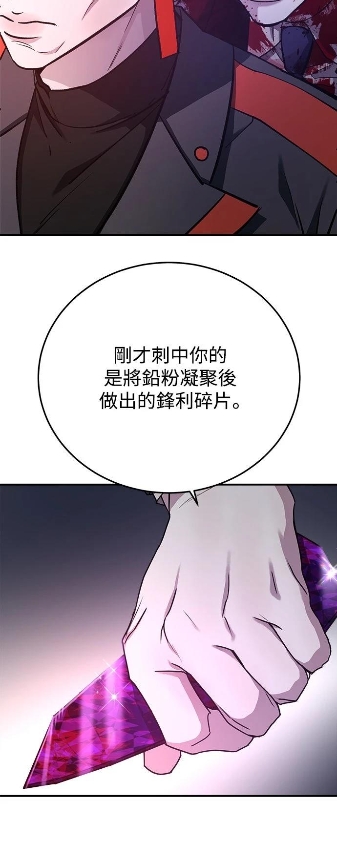 第40话19