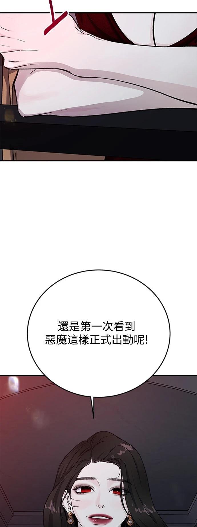 第40话2