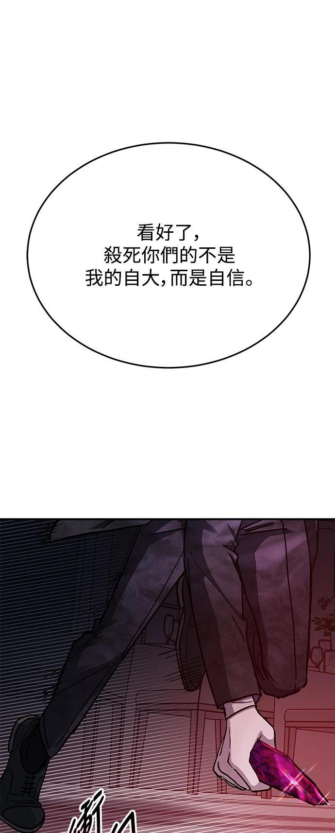 第40话20