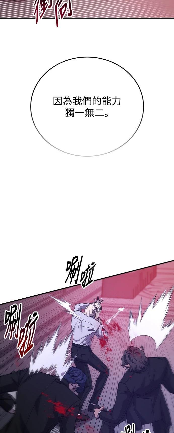 第40话21