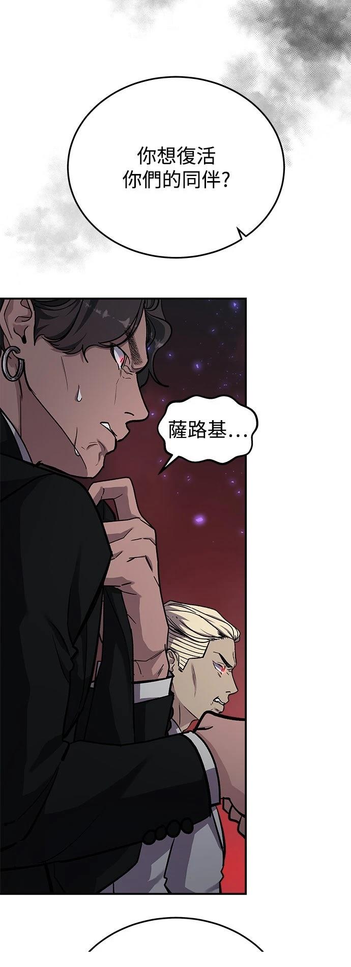 第40话26
