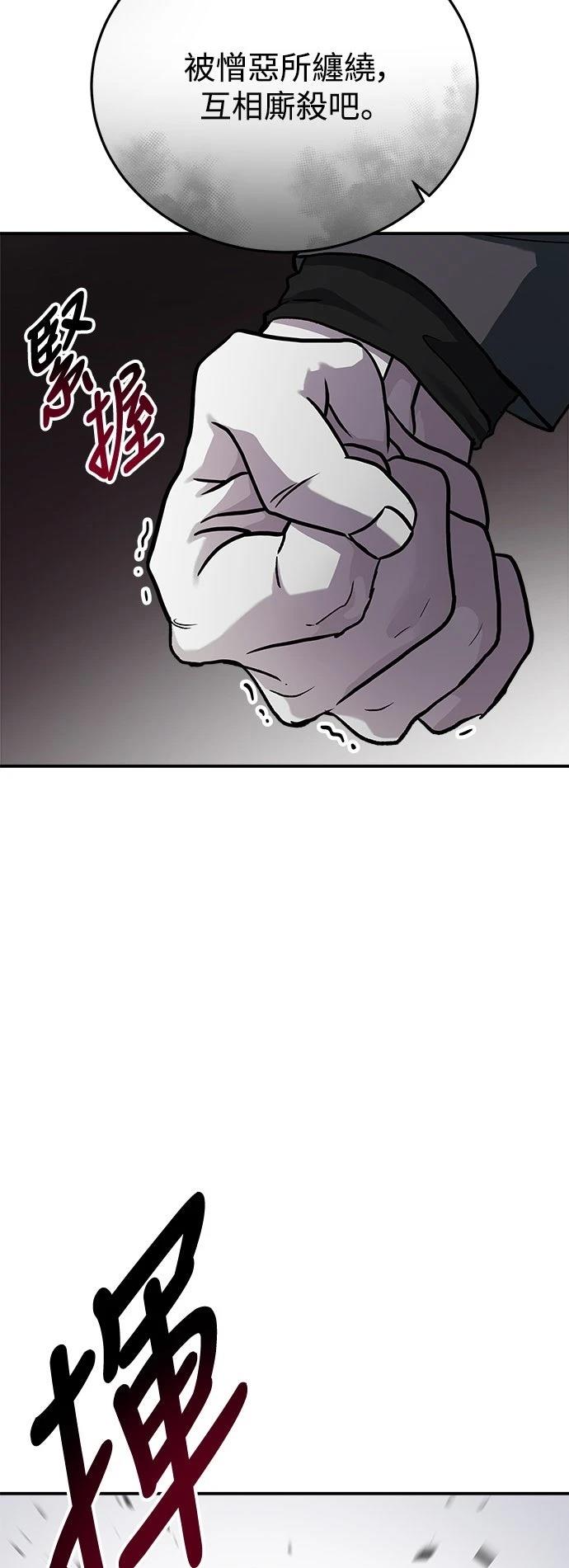 第40话28