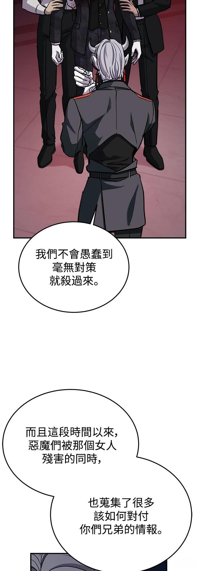 第40话31