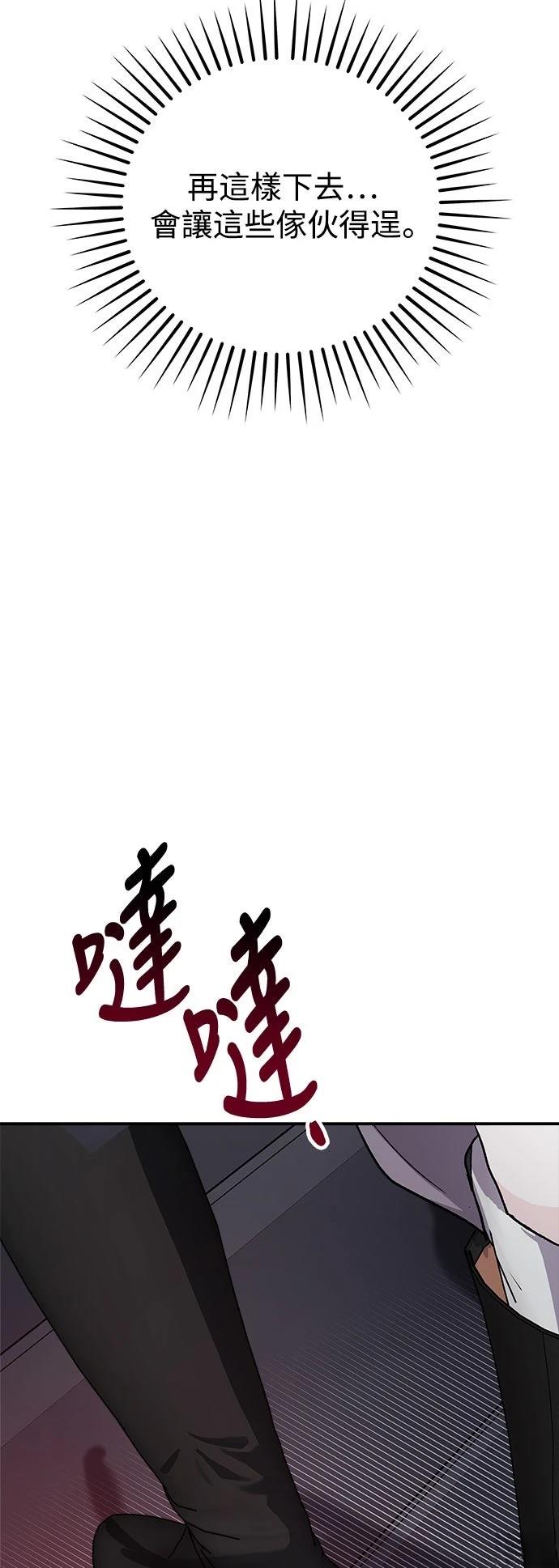 第40话37