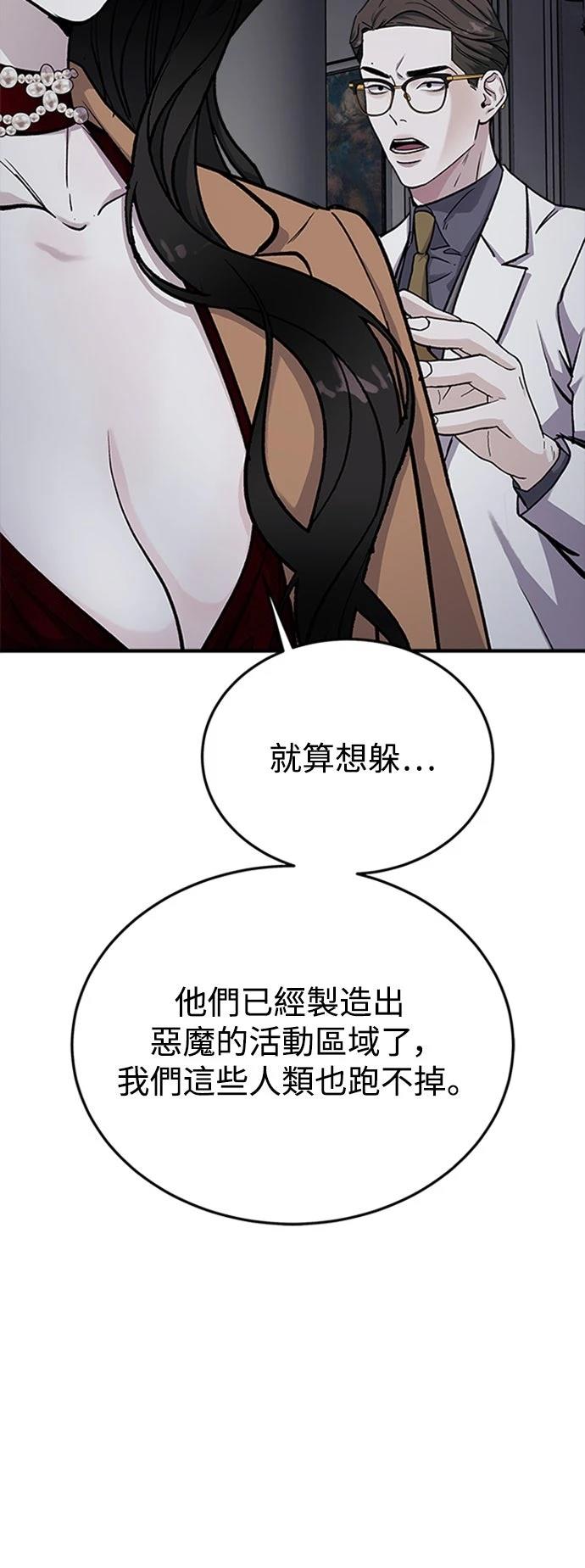 第40话4