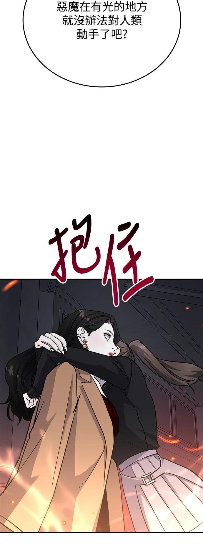 第40话41