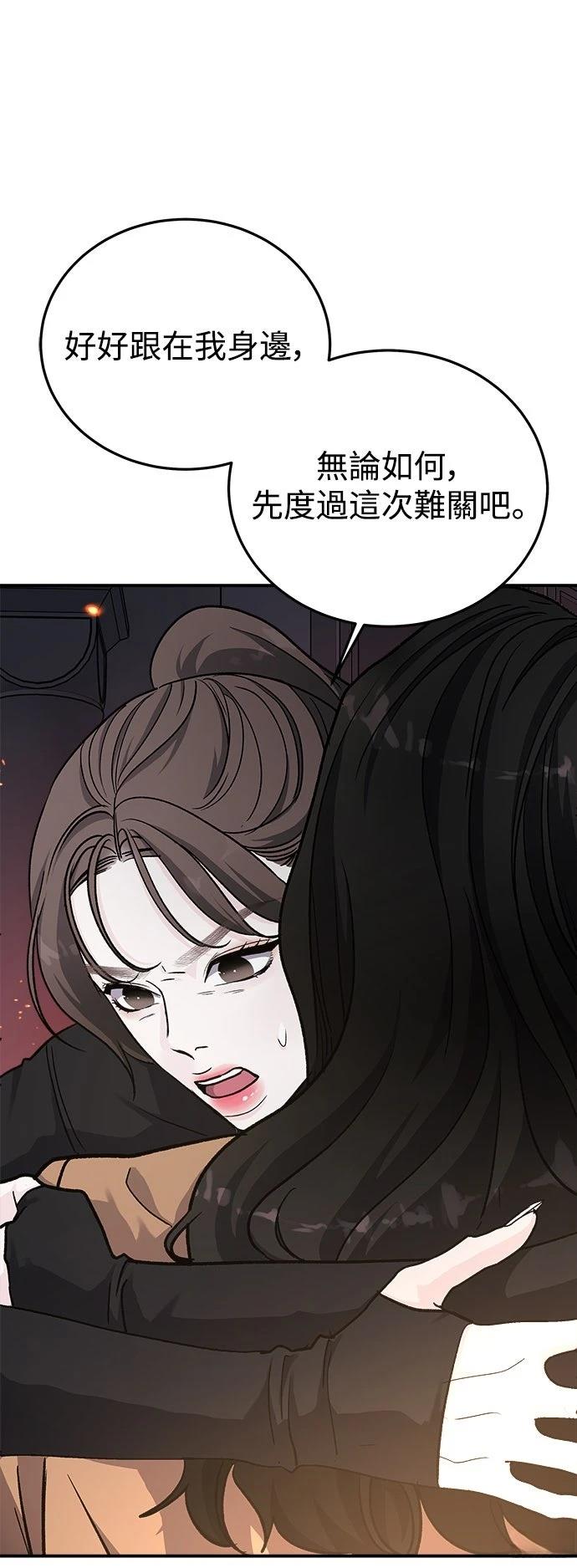 第40话42