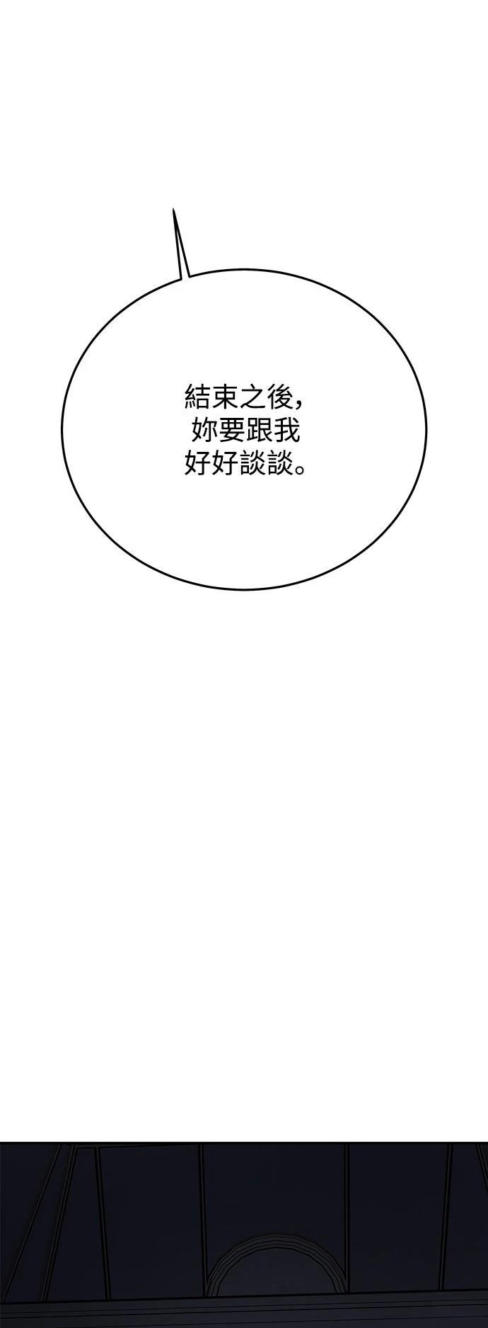 第40话43