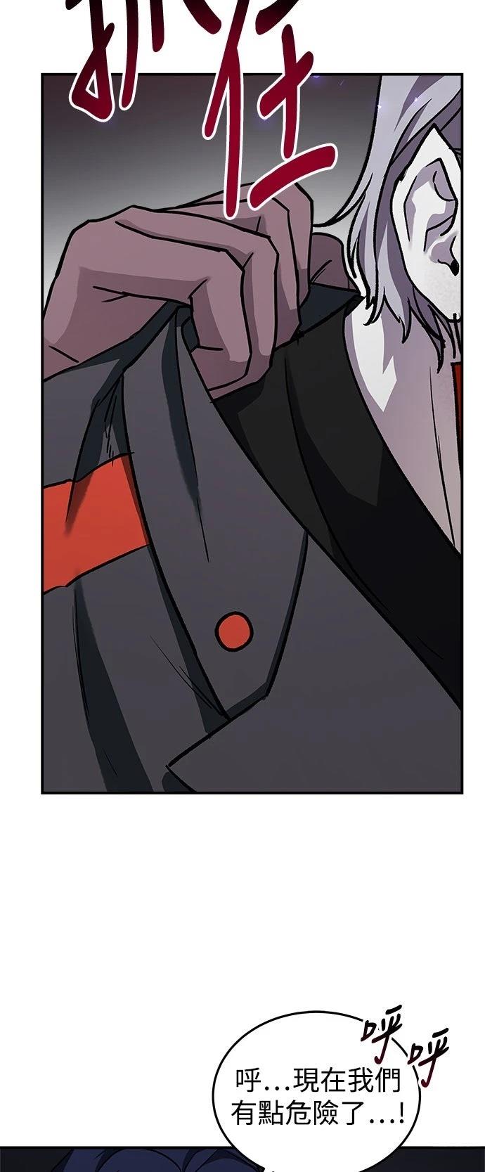 第40话47