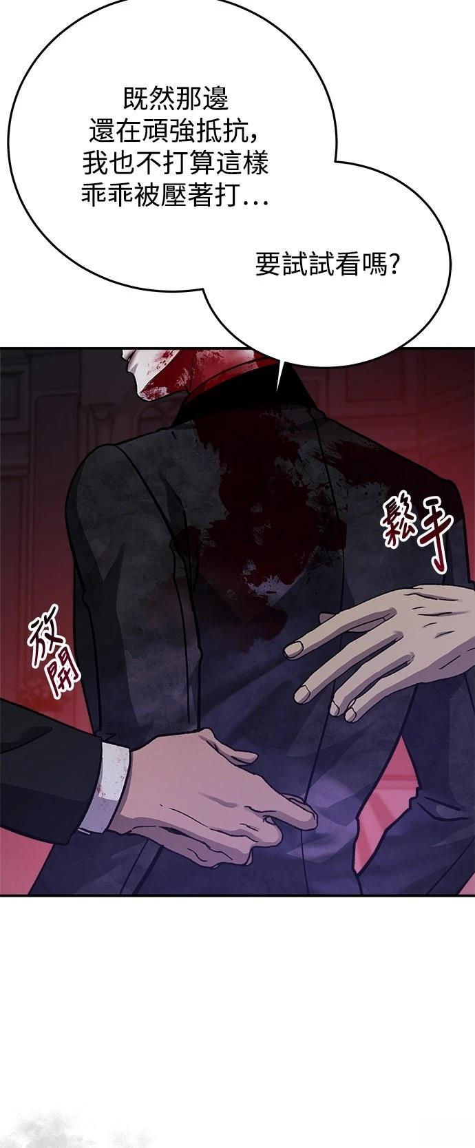 第40话49
