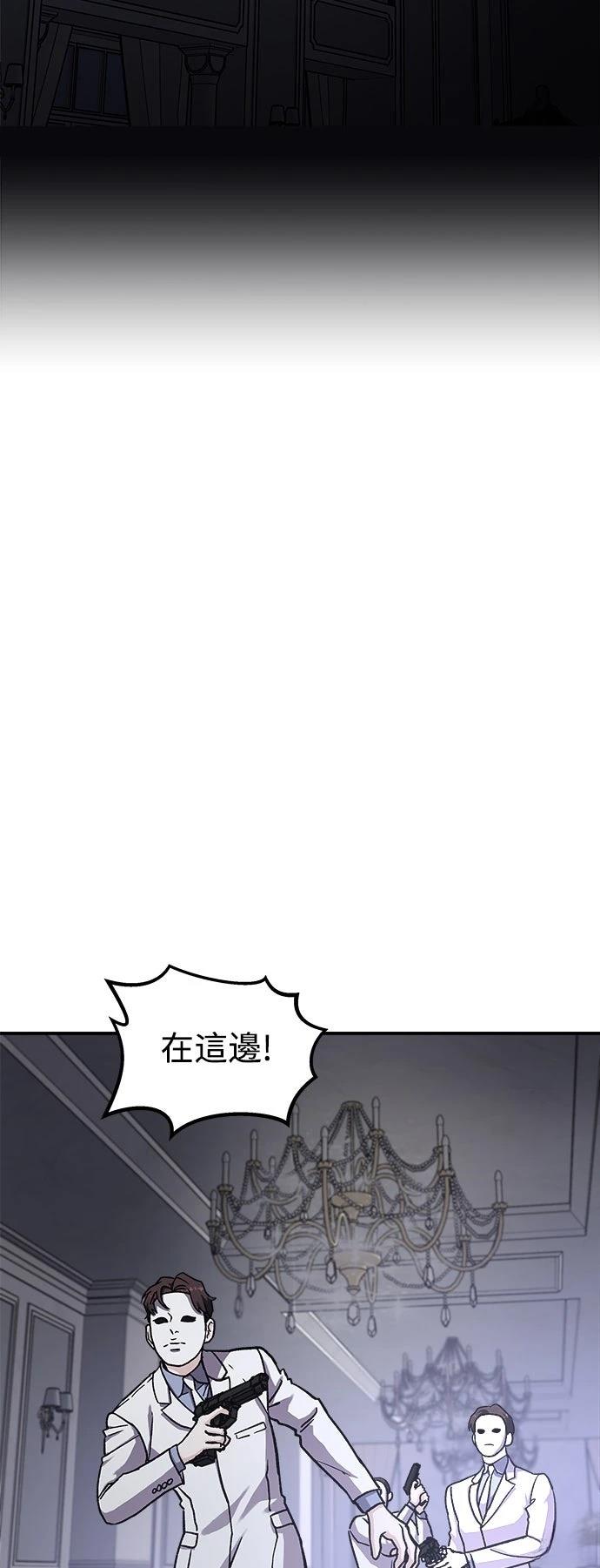 第40话52