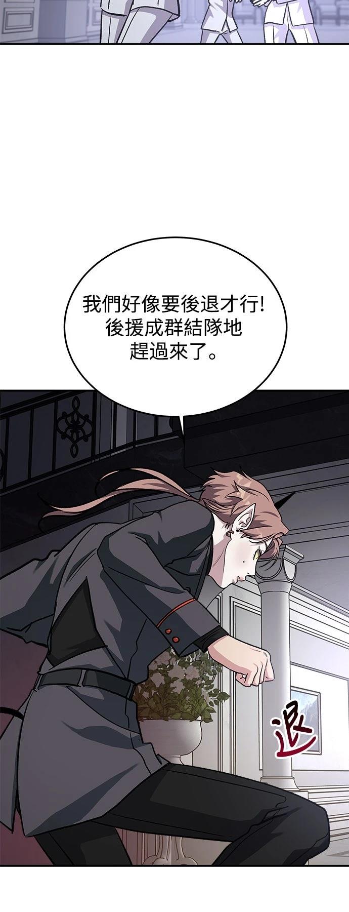第40话53