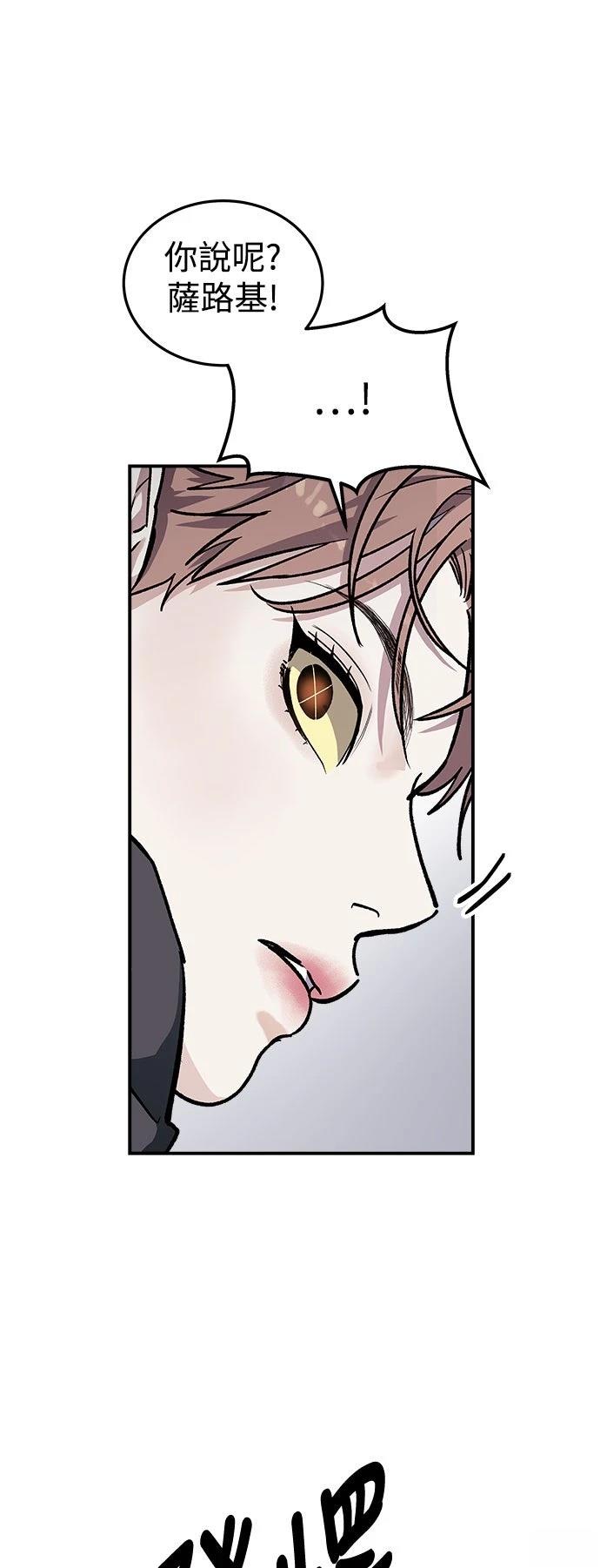 第40话54