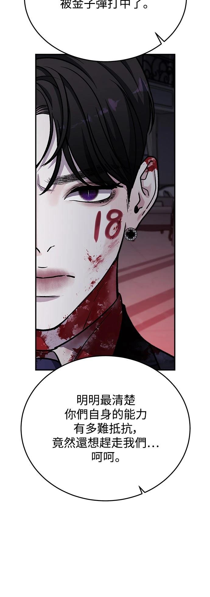第40话57