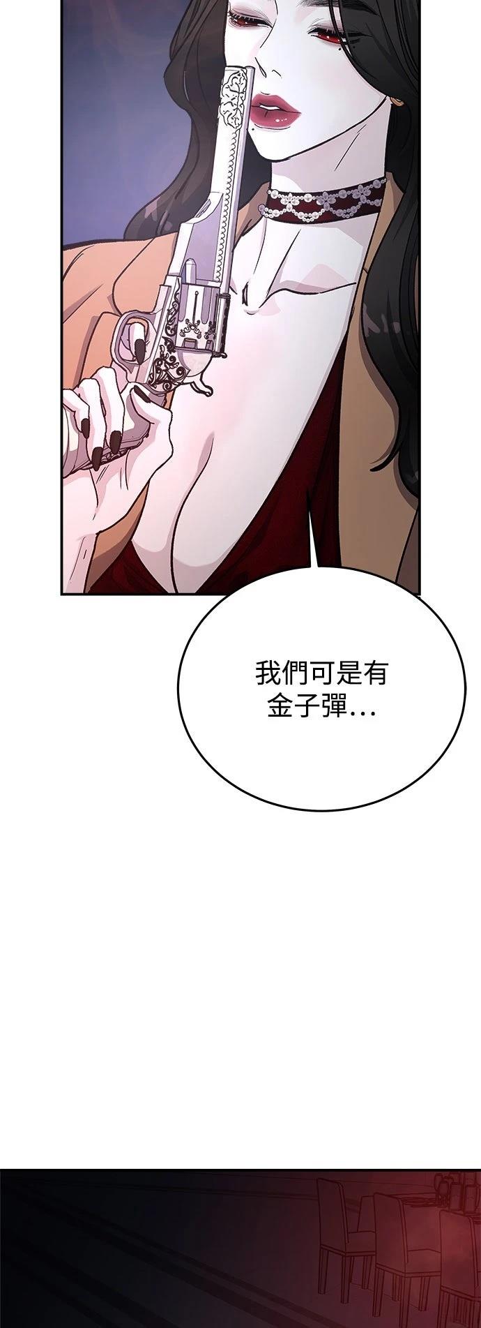 第40话6