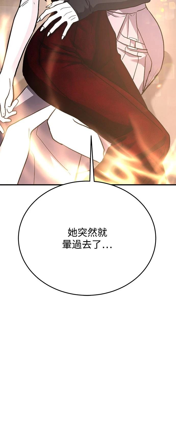 第40话69