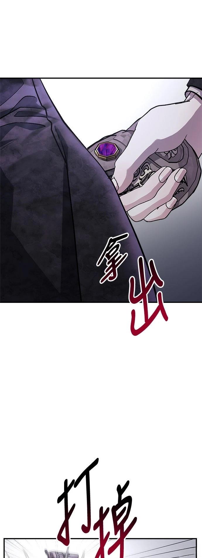 第40话8
