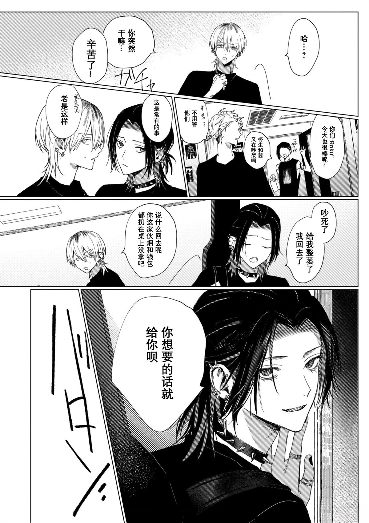 第1话10