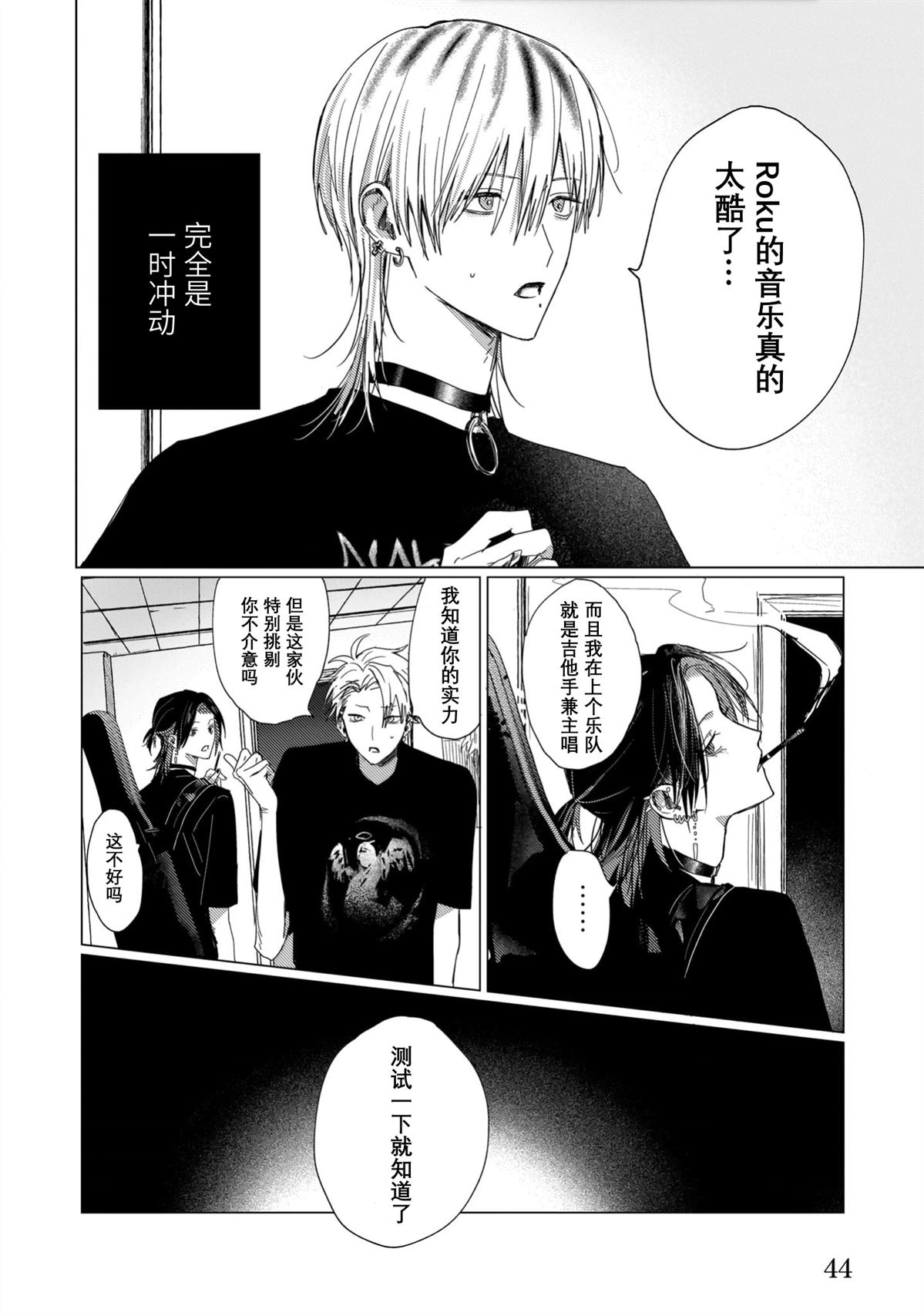 第2话16