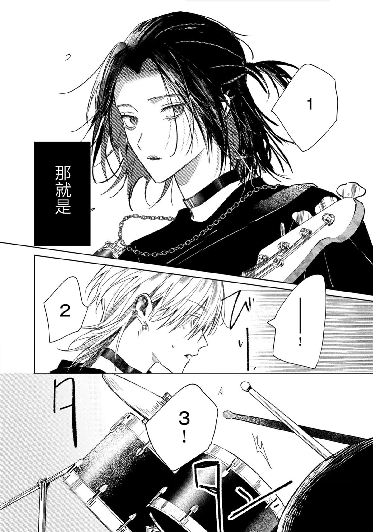 第2话6