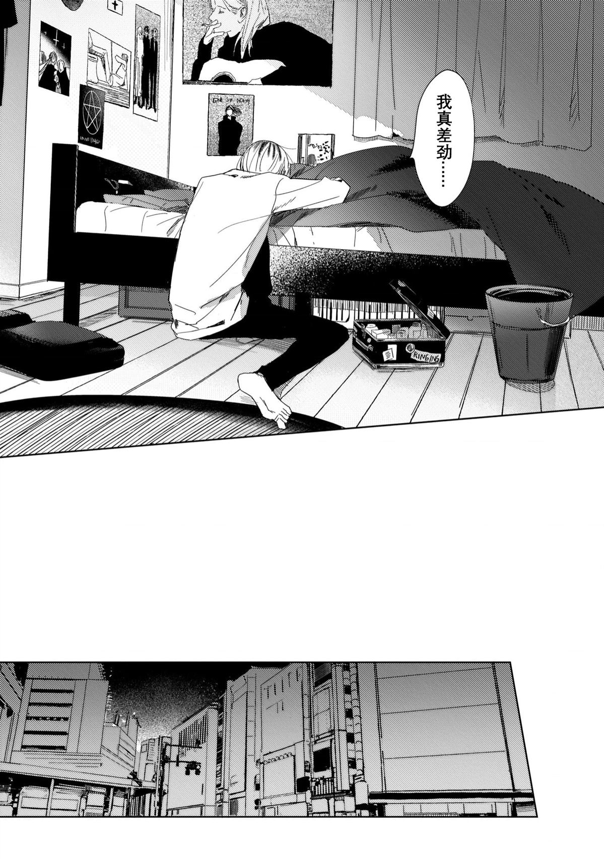第3话15