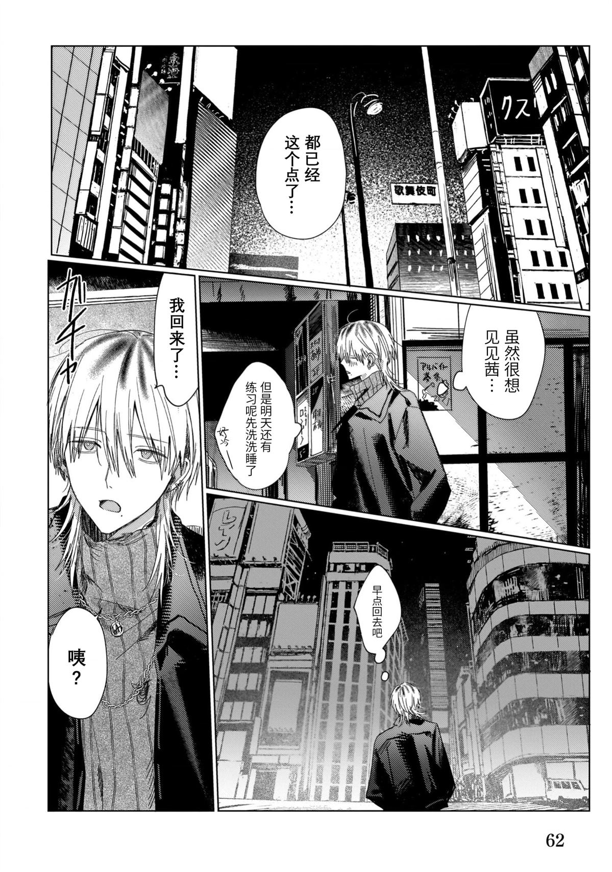 第3话2