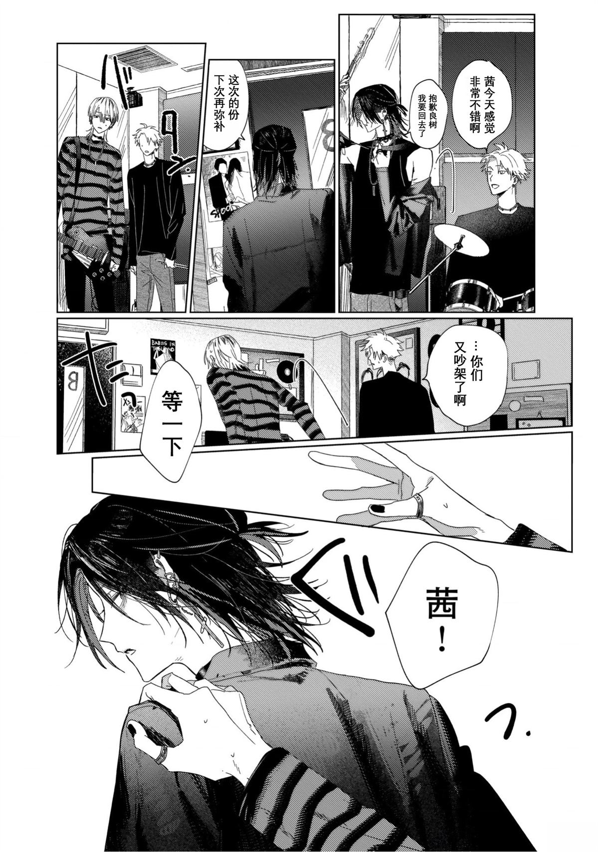 第3话22