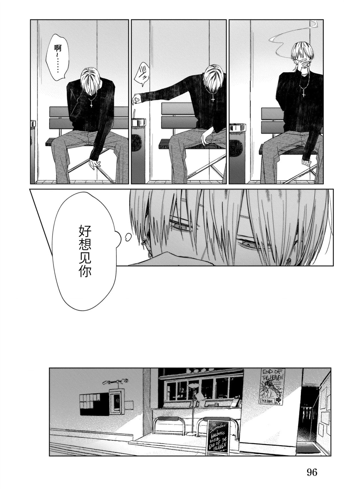 第4话10