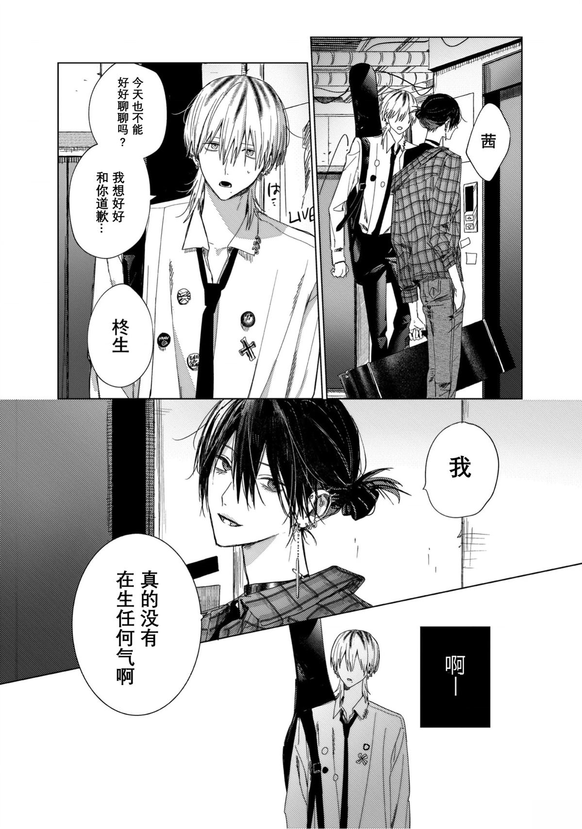 第4话12