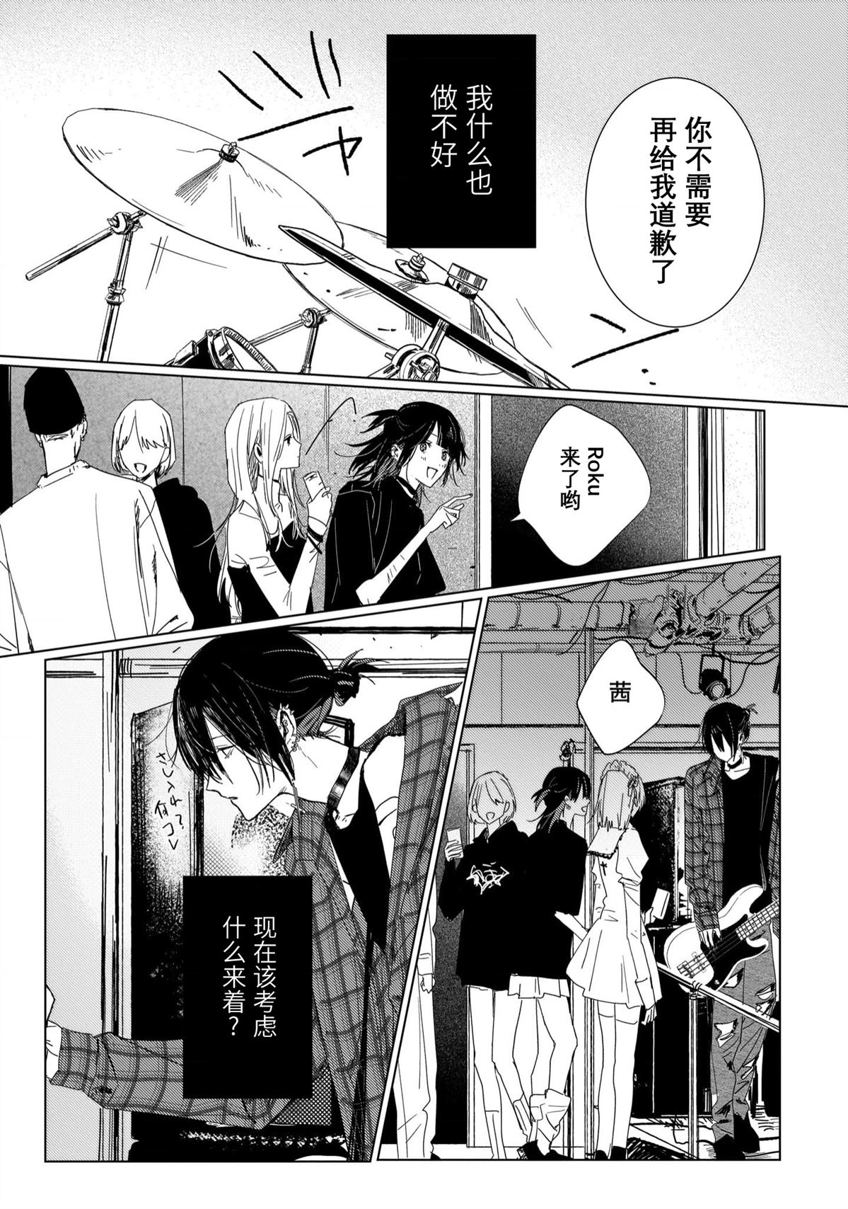 第4话13