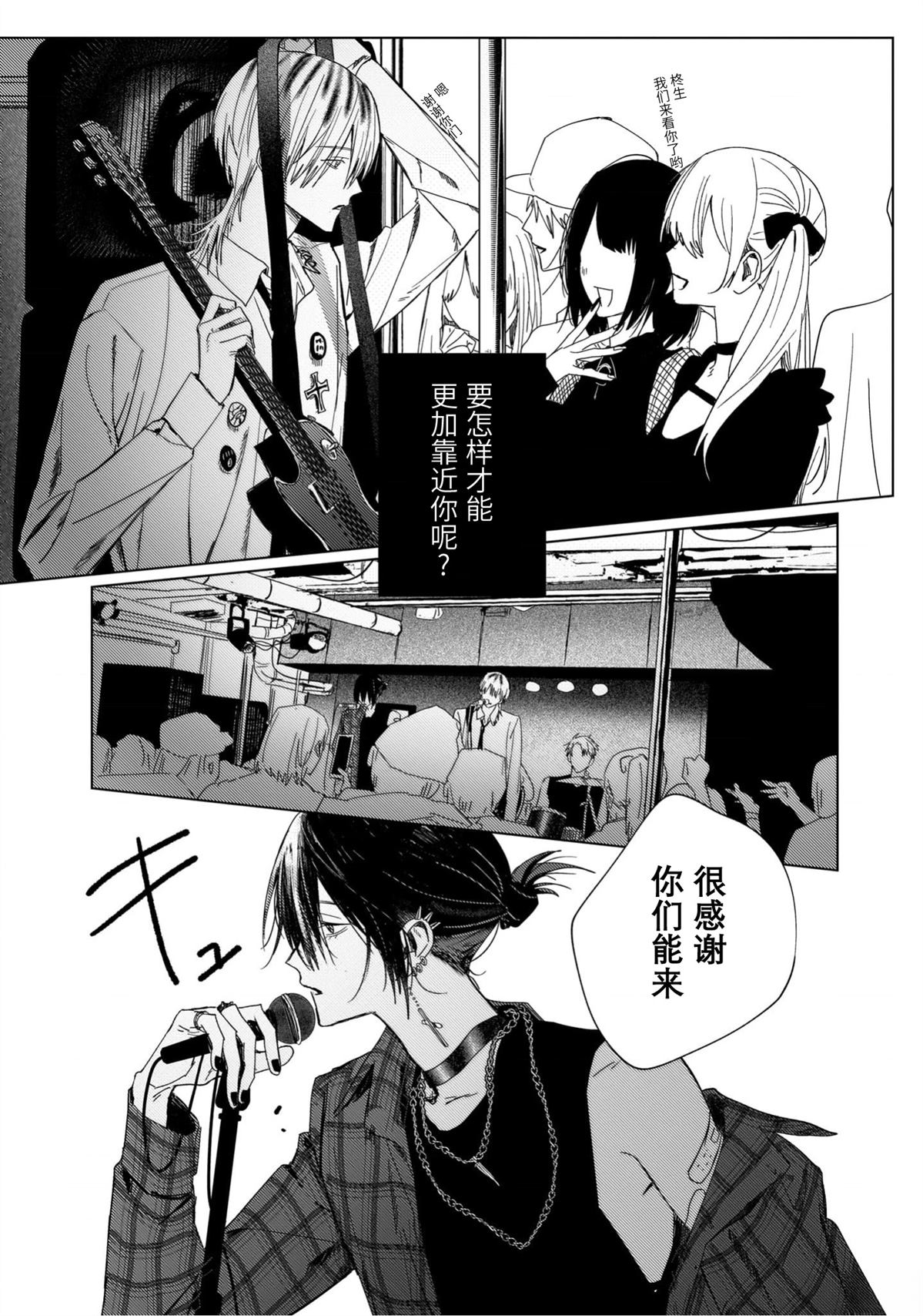 第4话14