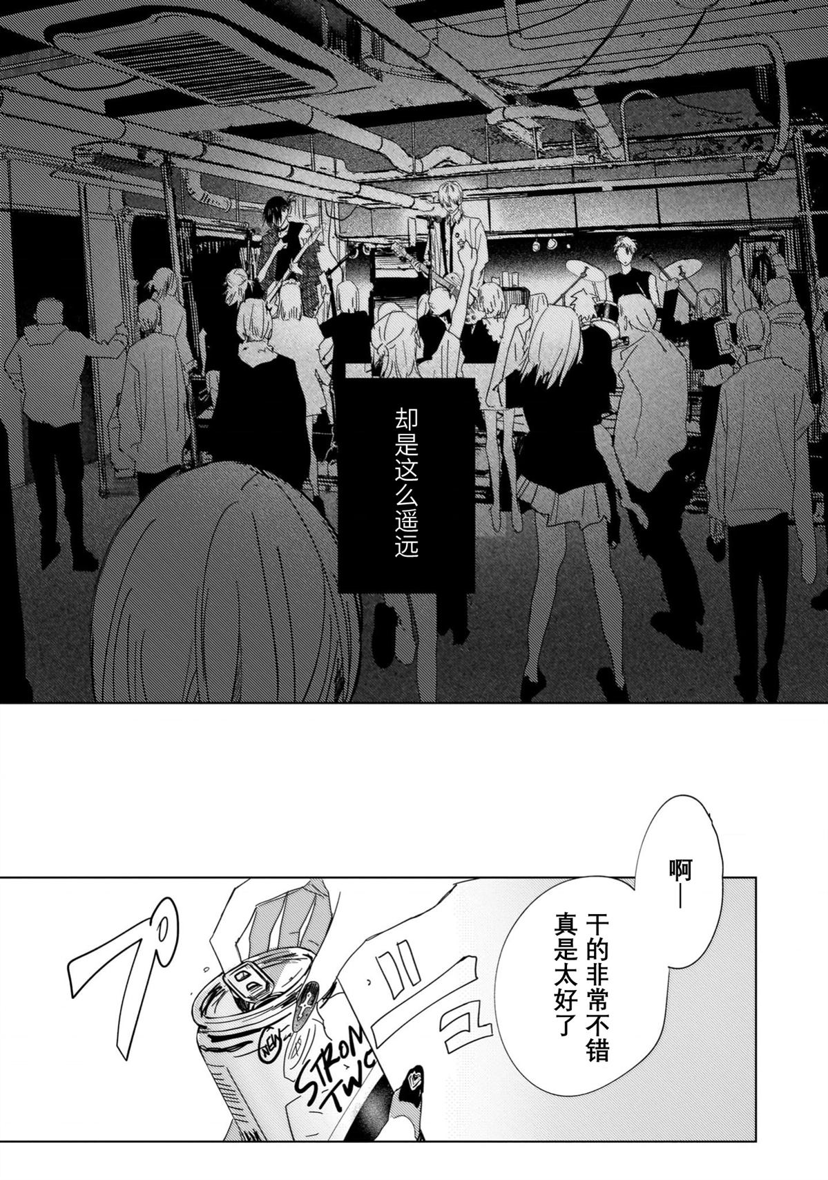 第4话16