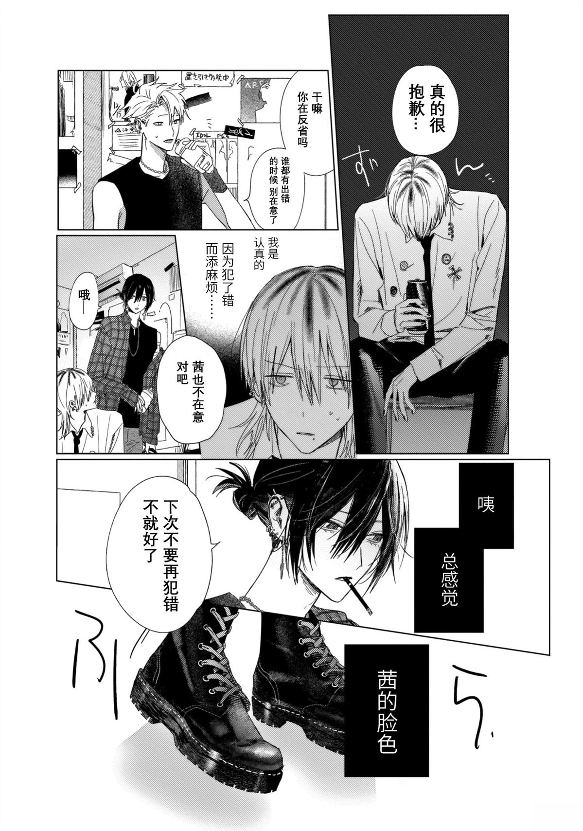 第4话18