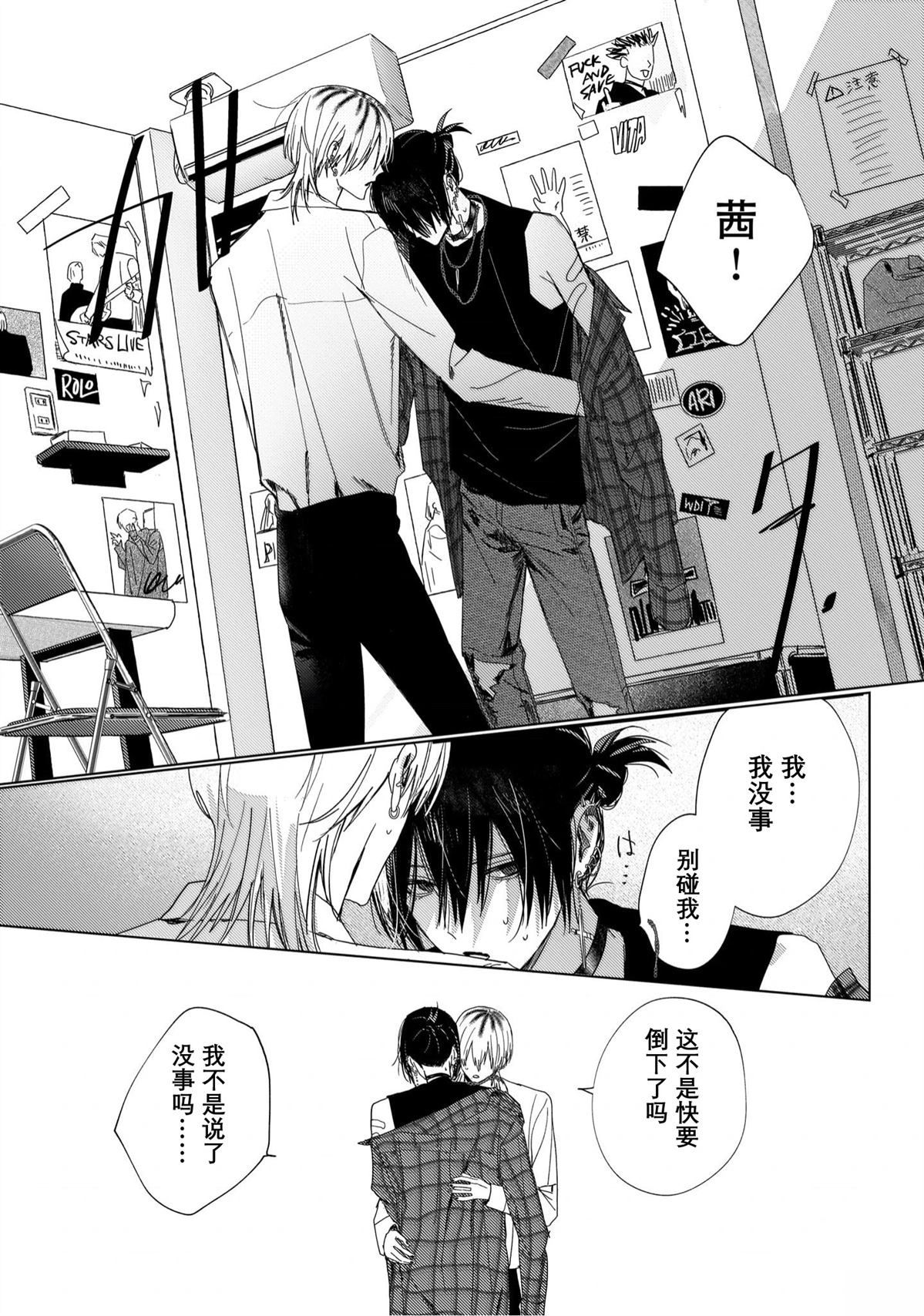 第4话19