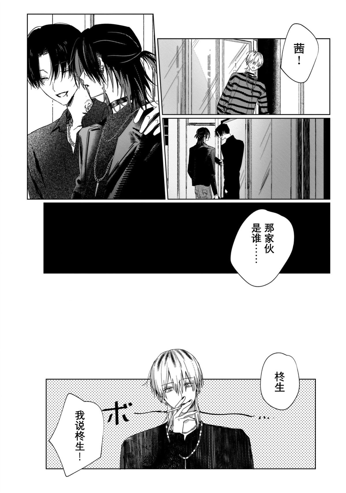第4话2