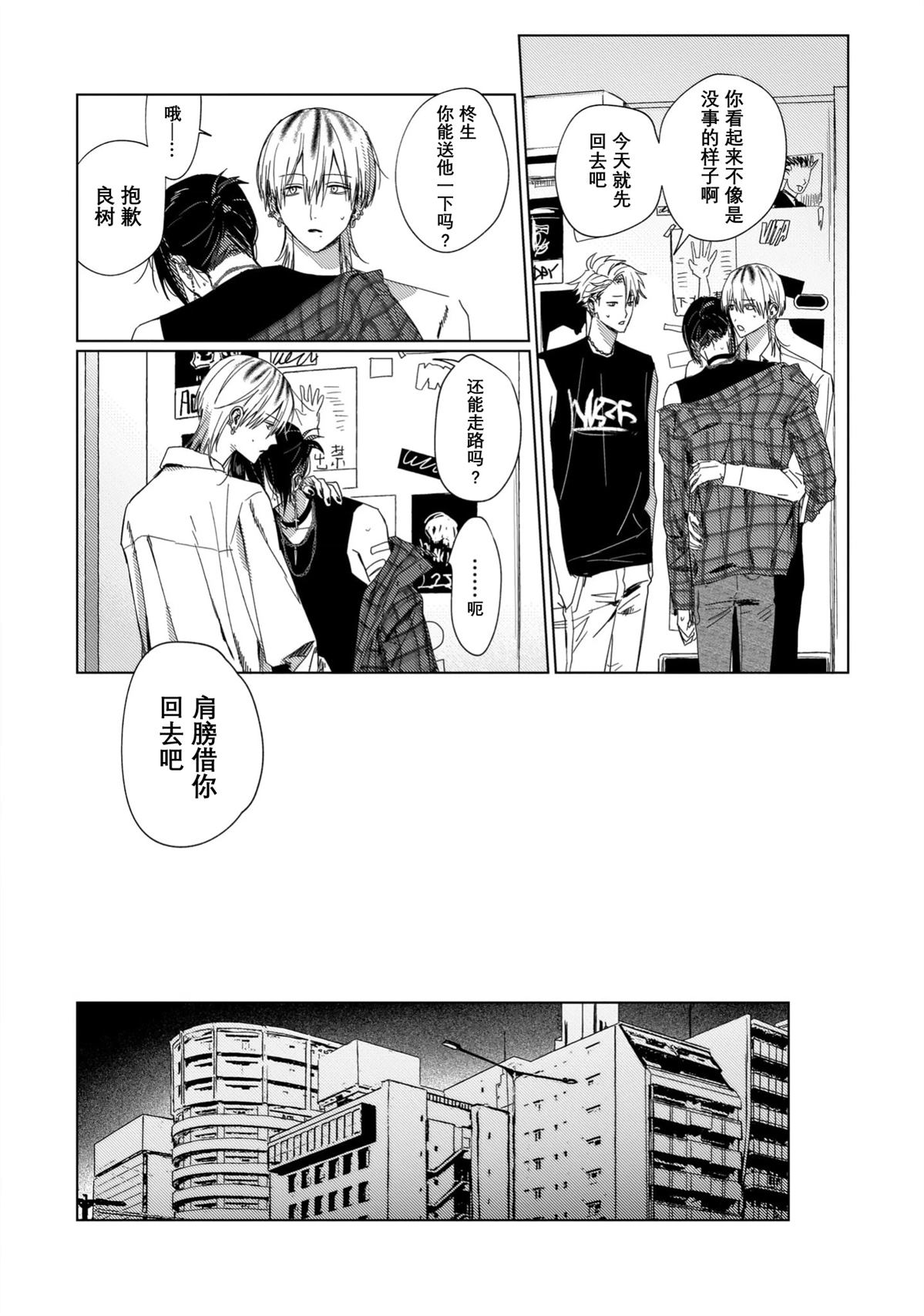 第4话20