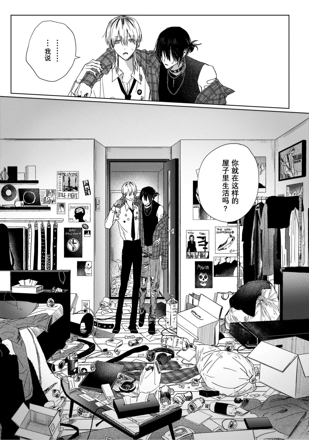 第4话21